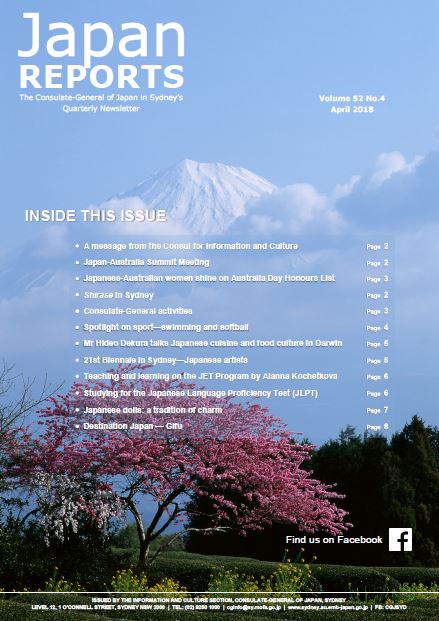 Current Issue